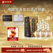 四特酒 東方韻 弘韻 特香型白酒 52度 558ml*6 整箱裝