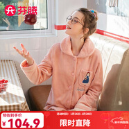 芬騰睡衣女珊瑚絨秋冬季新款休閑長(cháng)袖開(kāi)衫保暖翻領(lǐng)長(cháng)褲家居服套裝新年 蝦色(貼布) 2XL
