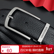 鱷魚(yú)恤新年禮物百搭青年頭層牛皮休閑皮帶男士牛皮針扣腰帶黑色