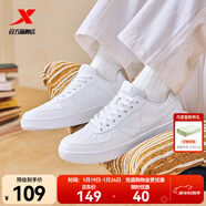 特步（XTEP）【國潮】女鞋板鞋空軍一號夏季鞋子休閑鞋情侶運動(dòng)鞋小白鞋 新白色【男款】 41