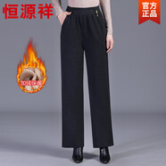 恒源祥毛呢休閑褲加絨加厚保暖媽媽褲子秋冬新款大碼中老年女裝直筒褲子 黑色 3XL (105-120斤)