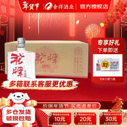 沱牌舍得 沱牌45度100ml生態(tài)酒 純糧酒 光瓶裝 白酒自飲平價(jià)小酒 送禮 45度 100mL 24瓶 整箱裝 45度