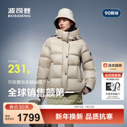 波司登（BOSIDENG）25年新款泡芙90鵝絨羽絨服女商場(chǎng)熱賣(mài)同款外套B250243116 燕麥色7185 M 165/88A充絨量191g 體重約110-120斤