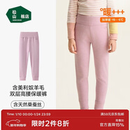 松山棉店兒童保暖褲雙層高腰打底褲男女童A類(lèi)磨絨秋冬抗靜電抑菌加絨秋褲