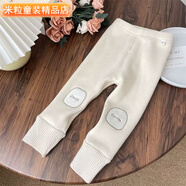 女童秋冬百搭修身褲子寶寶2025兒童螺紋拼接一體絨打底褲女 【專(zhuān)柜品質(zhì)】杏色 90 cm