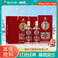習酒紅習酒 年貨禮盒 結婚婚宴 醬香型白酒 53度 500ml*2瓶 貴州習酒