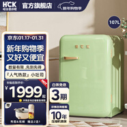 HCK哈士奇【補貼15%】復古小冰箱冷凍冷藏1-2人兩用辦公室冰箱家用飲料柜130RDC小吐司107L 薄荷綠帶手柄 | 冷凍冷藏一體 | 107L