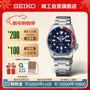 精工（SEIKO）5號系列日韓表 100米防水機械男士腕表 送男友 SRPD53K1 生日禮物