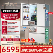 海信（Hisense）璀璨真空頭等艙503冰箱薄零嵌入式法式多門(mén)冰箱自動(dòng)制冰除菌一級能效以舊換新TR-503U6FZSQD 【真空頭等艙】璀璨503U6機皇