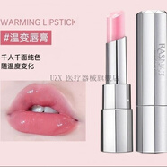 UZX醫用蝸牛櫻花粉嫩溫變色潤唇膏滋潤保濕淡化唇紋打底口紅 智美粉漾魅惑3.2g/支(粉嫩色