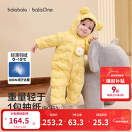 巴拉巴拉童裝嬰兒連體衣輕薄羽絨服寶寶衣服2025冬裝抱衣爬服男童女童萌趣 黃色雪人-白鴨絨 73 cm-充絨量37g
