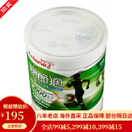 安怡（Anlene）港版長(cháng)青奶粉高鈣青年中老年人配方成人低脂 活力牛奶粉 關(guān)節適1700g