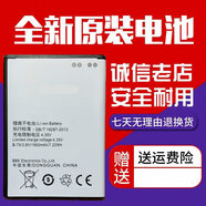 vivo適用vivo步步高 Y13L Y15 913 Y22LIL手機電池Y923 613F Y23L Y22L Y22iL Y622(單電池)
