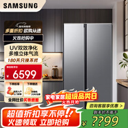 三星AI神5系 655升對開(kāi)雙門(mén)冰箱 風(fēng)冷無(wú)霜電腦溫控 節能干濕分儲變頻 家用大容量月光銀RS70F65P1TSC AI神冰箱5系煥新款丨銀RS70F65P1TSC