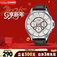 卡西歐（CASIO）手表男士三眼商務(wù)休閑學(xué)生石英日韓表新年禮物MTP-E303L-7AVD