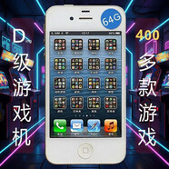 蘋(píng)果4s經(jīng)典流暢64G大內存ios6.1.3備用iPhone4S手機便宜游戲機 白色 95成薪 套餐一 4s 經(jīng)典ios6 x 64GB