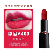 EMPORIO ARMANI阿瑪尼進(jìn)口專(zhuān)柜貨禮盒紅管唇釉#405番茄紅206.214唇釉顯白香水臻選禮盒大師粉底送愛(ài)人女友情人節日生日禮物 阿瑪尼黑紅管唇膏400#阿瑪尼紅正裝4g進(jìn)口