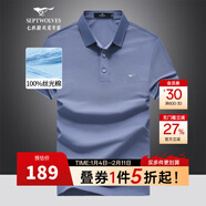 七匹狼短袖T恤男25夏季100%絲光棉男士Polo打底衫透氣華夫格翻領(lǐng)短t男裝 106(紫藍) XL (175) 92A
