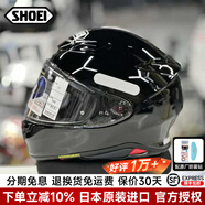 SHOEI頭盔Z8日本原裝進(jìn)口摩托車(chē)頭盔全盔防霧男女機車(chē)千紙鶴 亮黑/BLACK M（適合54-57頭圍）