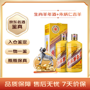 茅臺生肖紀念羊年酒之朱炳仁吉羊套裝