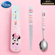 迪士尼（Disney）兒童餐具小學(xué)生不銹鋼筷勺套裝寶寶家用筷子勺子收納盒三件套