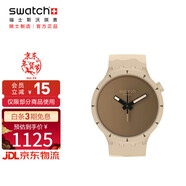 斯沃琪（Swatch）瑞士手表 創(chuàng  )新植物陶瓷尋秘沙漠 新年禮物夜光石英表SB03C101