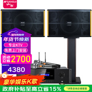 山水（SANSUI）PK10家庭ktv音響套裝 家用商用K歌卡包音箱影院清吧點(diǎn)歌機唱K設備專(zhuān)業(yè)效果器KTV全套設備卡拉OK PK10吋10喇叭音箱+功放+話(huà)筒