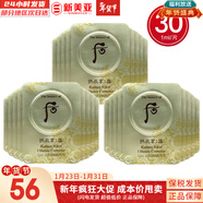 后（The history of Whoo）套裝水乳霜套盒后天氣丹津率享水妍雪玉凝秘貼男女禮盒護膚品 后雪玉凝去斑霜小樣30片浸膏