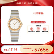 歐米茄（OMEGA）瑞士星座系列曼哈頓石英防水女腕表28mm【新年送禮】  黃金殼銀盤(pán)131.20.28.60.52.002