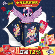 小馬寶莉卡片卡牌玩具魔法巡游收藏冊卡游卡冊正版周邊新年馬年禮物女孩
