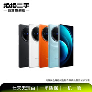 vivo X70/80/90/100/200/300系列 vivo手機iQOO系列 二手安卓手機 vivo X9 Plus