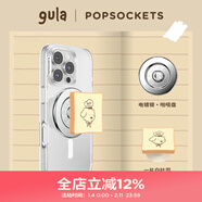 PopSockets【上菜了】泡泡騷xGula聯(lián)名款手機支架蘋(píng)果磁吸囊伸縮防摔粘貼指環(huán)扣magesafe磁吸生態(tài)圓啪嗒 一片白吐司+電鍍銀啪嗒盤(pán)
