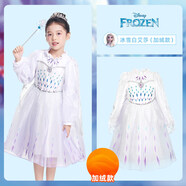 迪士尼（Disney）愛(ài)莎公主裙女童秋冬款冰雪奇緣保暖兒童艾莎連衣裙加絨款 120 CM