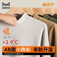 貓人t恤男打底衫長(cháng)袖【德絨】秋冬遠紅外升溫上衣男AB面體恤秋衣