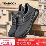 意爾康男鞋運動(dòng)休閑透氣戶(hù)外跑步椰子鞋飛織軟底鞋 96042W 灰色 38