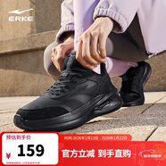 鴻星爾克運動(dòng)鞋秋冬加絨跑鞋女鞋凌躍2.0防滑耐磨跑步鞋52124421136