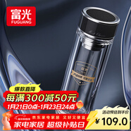 富光抗菌玻璃杯 雙層高硼硅泡茶杯子 茶水分離杯 車(chē)載水杯男女士400ml