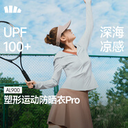 蕉下（beneunder）運動(dòng)防曬衣女AL900辣妹防曬服防紫外線(xiàn)顯瘦戶(hù)外奶油藍S