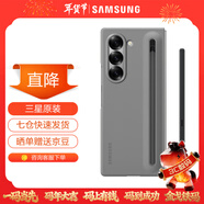 三星（SAMSUNG）Galaxy Z Fold6 原裝纖巧S Pen保護殼 手機套 原廠(chǎng)手機殼 附帶手寫(xiě)筆多功能保護套 灰色