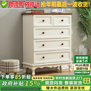 歪脖樹(shù) 實(shí)木斗柜臥室斗柜現代簡(jiǎn)約斗櫥客廳抽屜式收納柜子儲物斗柜 加長(cháng)款-五斗雙拼色丨圓木把