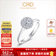 CRD克徠帝【現貨閃發(fā)】星空鉆戒鉑金鉆石戒指鉆戒女求婚戒指群鑲 【G0805BR】18K玫瑰金色共約20分F-G色