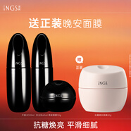 英樹(shù)肌肽熬夜護膚化妝品套裝提拉緊致淡紋提亮保濕水乳面霜改善熬夜肌 【煥亮緊致】平衡水+乳液+面霜