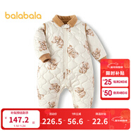 巴拉巴拉童裝連體衣嬰兒冬裝外出加絨加厚抱衣爬服男童女童兒童寶寶 白咖色調00315 66cm