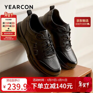 意爾康男鞋時(shí)尚潮流運動(dòng)休閑鞋輕便舒適跑步鞋 59117W黑色43