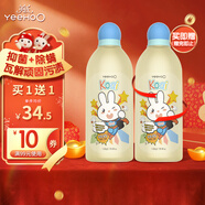 英氏嬰兒抑菌除螨洗衣液兒童洗衣液柔順親膚新生兒孕婦內衣通用1.02KG