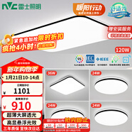 雷士（NVC）吸頂燈客廳燈智能簡(jiǎn)約LED照明臥室已接入米家APP舒適光贈安裝