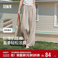 森馬（Semir）休閑褲女肌理長(cháng)褲松弛感25夏季松緊腰闊腿褲山本褲109325127007