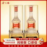  金六福 上品20 綿柔濃香型白酒 52度 500ml*2瓶 雙瓶裝