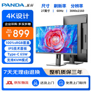 熊貓PANDA 27英寸 4K超高清 IPS廣色域 10bit  Type-C65W 旋轉升降 濾藍光不閃屏 設計辦公顯示器R27U1