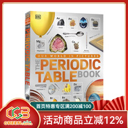 英文原版 DK 元素周期表百科書(shū)：一本關(guān)于化學(xué)元素的視覺(jué)百科 The Periodic Table Book DK少兒百科 精裝 附元素周期表海報 綠山墻 . 綠山墻圖書(shū)